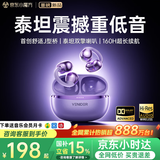 唯立德【2026最新款丨国家补贴15%】蓝牙耳机耳夹式超长续航无线不伤不入耳朵跑步运动开放式类骨传导