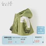 戴维贝拉儿童外套秋装男童女童防水风衣宝宝户外保暖衣服