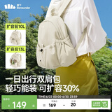 蕉下（beneunder）双肩包女包背包旅游户外运动轻便小包书包学生登山包10L防泼水