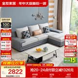 全友家居现代简约实木框架布艺沙发家用小户型客厅贵妃位转角沙发家具