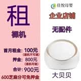 贝瑞克（spectra）租赁出租吸奶器DUALS大贝贝s1电动吸奶器租赁 大贝裸机（无配件） 电动式