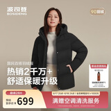 波司登冬羽绒服女士时尚商务宽松休闲加厚90绒连帽百搭舒适外套