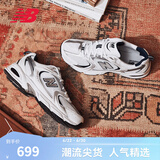 NEW BALANCE NB530官方老爹鞋夏季男鞋女鞋复古情侣网面透气百搭休闲运动鞋 白色 MR530SG 【建议拍小半码】 41.5 (脚长26cm尺码详询客服)