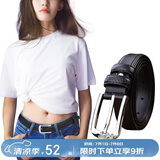 啄木鸟（TUCANO）牛皮女士皮带装饰实用腰带女韩版简洁个性针扣压花生日礼物送女友