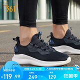 361°运动鞋男鞋春夏季网面透气轻便回弹通勤慢跑步鞋子男672322212F-3
