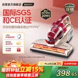 莱克吉米除螨仪大吸力B501家用床上吸尘器高温杀菌小型手持紫外线杀菌超声波去螨虫一体机【甄拍】