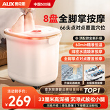 奥克斯泡脚桶加热自动按摩一体机2026足浴盆杀菌三伏天洗脚泡小腿深桶智能恒温送老公老婆爸爸妈生日礼物 【顶配升级款】电动滚轮+花洒淋浴+全覆盖足底按摩 生日礼物送爸爸妈妈女士男士长辈老人