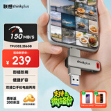 ThinkPlus联想256GB Type-C USB3.2 双接口U盘手机电脑通用大容量 办公商务u盘适用于安卓苹果TPU302系列