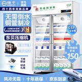 扬子（YANGZI）药品阴凉柜冷藏柜医用冰箱药房药店展示柜GSP认证药品柜保温柜医院诊所疫苗医药公司 900L丨全铜管制冷丨一级能效【铝合金/免倒水】 【阴凉冷藏双模式丨东贝压缩机丨带刹车】