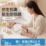十月结晶婴儿包巾单层薄款产房襁褓巾新生婴儿包被纯棉抱被 冰瀑鸭语35*80