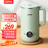 LOTOR徕多豆浆机迷你破壁机粮家用小型全自动轻音免滤免洗免煮榨汁米糊婴儿辅食机1-2人2025新款 1.2L 绿色316钢旗舰款