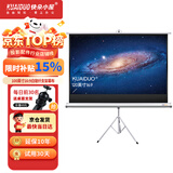 快朵小屋【自动伸缩款】100英寸16比9白玻纤支架幕布投影仪幕布投影机移动便携家用户外办公极米坚果当贝