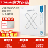 达达里奥（D'Addario）XSAPB1253-2P美国进口民谣吉他琴弦 防锈镀膜钢弦芯适中12-53磷铜