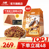 力狼狗粮 全价成犬粮 博美泰迪金毛阿拉斯加边牧大中小犬型粮 【牛肉粒双拼犬粮】鲜肉双拼15kg