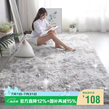 梦蜓长绒丝毛客厅地毯茶几卧室飘窗床边毯垫  简约银灰200*250cm