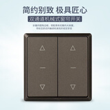 T&J电动窗帘开关面板天棚遮阳帘卷帘窗车库升降门梯86型投影幕布简约 二位窗帘开关中间关断哑黑HC2772