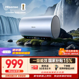 海信（Hisense）3200W变频3D速热FOF 富锶60升免换镁棒家用电热水器ES60-DY10Ultra以旧换新国家补贴15%