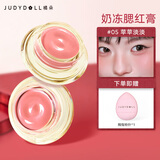 橘朵（Judydoll）奶冻腮红膏胭脂腮红膏腮红盘高光修容生日礼物送女生礼物#05