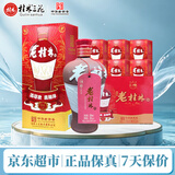 桂林三花酒 老桂林红尊  米香型白酒30度 500ml*6瓶 整箱装 广西名酒