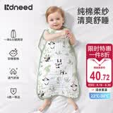 柯斯德尼（kidsneed）婴儿睡袋夏季薄款纯棉纱布无袖背心宝宝儿童睡衣前四后二M码