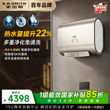 史密斯（A.O.SMITH）Q系列金圭电热水器80升EWH-80NHMWi超薄双胆扁桶 双3kW速热 智能wifi 85度真增容 免清洗内胆