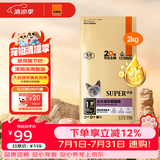 比瑞吉优选系列高鲜肉含量添加深海鱼油藻油黑芝麻海苔美毛成猫猫粮2kg 