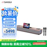 山水（SANSUI）K歌音响回音壁卡拉ok一体机 触摸屏点歌系统 4.2.2声道家庭KTV套装家庭影院双低音炮蓝牙音箱96P