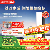3M净水器家用净水机智能直饮RO反渗透过滤器 400G净饮机无桶大通量纯水机 LR400-JX90 
