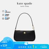 凯特丝蓓（KATE SPADE）【礼物】Kayla女士黑色腋下包麻将包通勤百搭单肩包轻奢皮革
