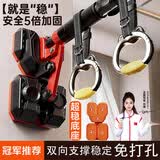欣怡万嘉单杠引体向上器家用儿童秋千室内免打孔家庭门上健身器材落地吊杠 吊环单杠配件