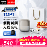 松下（Panasonic）【父亲节礼物】小方盒2.0电动剃须刀便携款往复式磁悬浮马达电动刮胡刀可水洗送男士CM31灰价保618