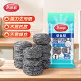 美丽雅钢丝球10只清洁球厨房不锈钢洗碗刷锅神器不易掉丝大号钢丝刷抹布