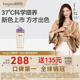 HEGEN海格恩吸管杯奶瓶1-3岁PPSU儿童学饮杯直饮喝水瓶吸管杯330ml紫色