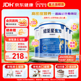 纽荃星1+全营养儿童成长奶粉 香草味 适合1-10岁营养不良幼儿及儿童400g 纽荃星1+ 400g*4罐 【高密度营养 】