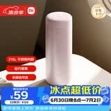 米家 保温杯 316不锈钢水杯男女士杯子大容量茶杯便携350ml珠光粉
