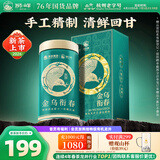 狮峰牌2026年新茶绿茶明前龙井茶叶特级头采50g罐装送礼自己喝
