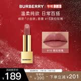 博柏利（BURBERRY）之吻晶润缎彩唇膏#16英伦玫瑰3.3g 温柔纯欲口红 效期27年3月