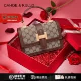 CAHOE KULLO包包女包2026新款轻奢单肩包女士斜挎包手提马鞍包520情人节礼物 焦糖杏咖-【生日礼物礼盒装】 春季实用走心高级感送闺蜜