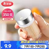 美丽雅竹牙签350支罐装一次性家用水果牙签盒双头使用剔牙棒餐厅牙签筒