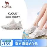骆驼（CAMEL）运动鞋夏季新款女鞋网面透气洞洞鞋防滑减震妈妈老人休闲运动鞋子