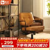 联丰人体工学老板皮椅久坐舒服家用办公椅电脑学习沙发转椅DS-221棕色