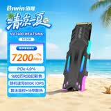 佰维（BIWIN）512G SSD固态硬盘M.2接口(NVMe协议) NV7400 RGB系列 PCIe4.0读速7200MB/s AI PC电脑存储配件