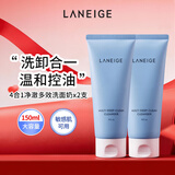 兰芝（LANEIGE）洗面奶男女洁面乳深层清洁保湿控油四合一洁面去角质卸淡妆 【2支】蓝色4合1洗面奶 150ml