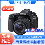 佳能/CANON  80D 60D 70D 77D 50D 90D 半画幅 二手单反相机 佳能80D 18-55 防抖 套机 95新