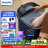 飞利浦（PHILIPS）泡脚桶足浴盆智能恒温加热全自动按摩洗脚盆UV杀菌小白桶熏蒸高深桶3213F