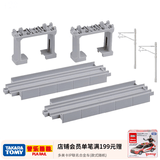 多美（TAKARA TOMY）多美卡普乐路路火车轨道配件R系列DIY创意拼搭拼装男孩儿童玩具 R-26高架直轨