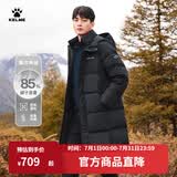 卡尔美（KELME） 长款羽绒服男冬季新款连帽厚款保暖外套运动休闲鸭绒大衣 黑色 2XL
