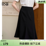 欧莎（OSA）法式高腰白色a字半身裙子女士夏季2025年新款显瘦遮胯鱼尾伞裙 黑色 L