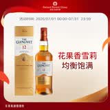 格兰威特（ThE GLENLIVET）12年 醇萃 苏格兰 单一麦芽威士忌 洋酒 700ml 雪莉桶  送礼