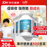 EnerVite澳乐维他成长丸赖氨酸青少年4-18岁儿童牛初乳钙片维生素补钙补锌 【超值装】成长丸 300粒*4瓶 -多买更优惠